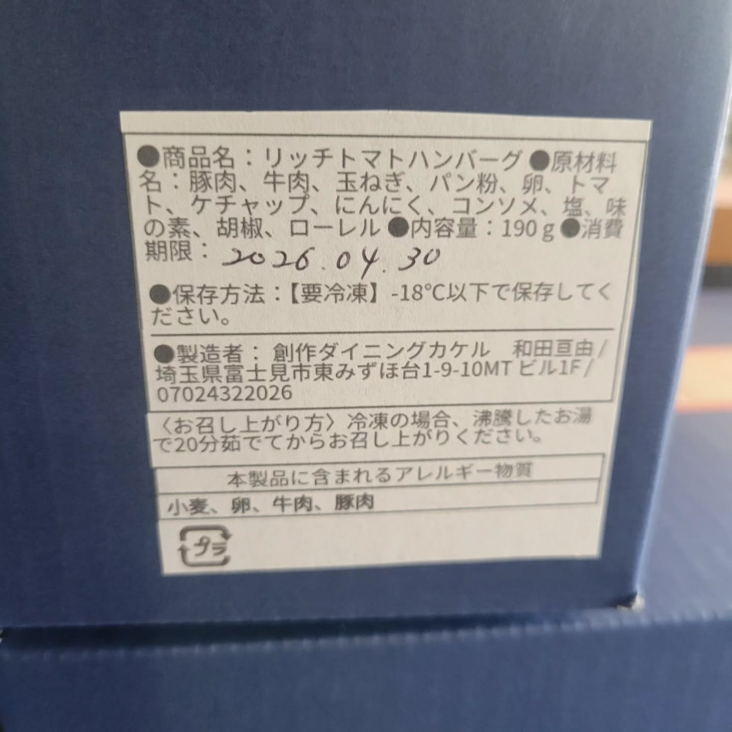 test