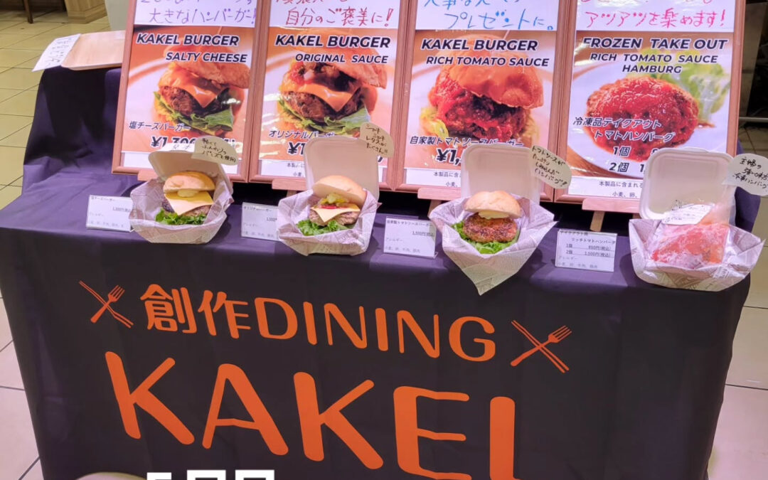 ５日目終了