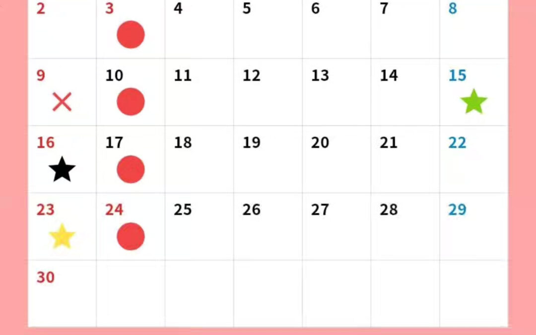 11月の営業予定です