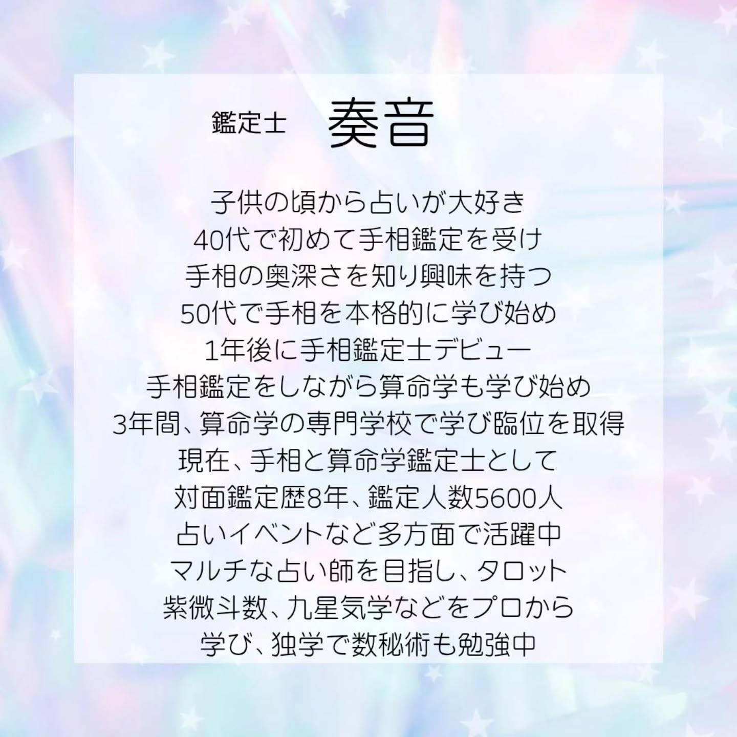 test