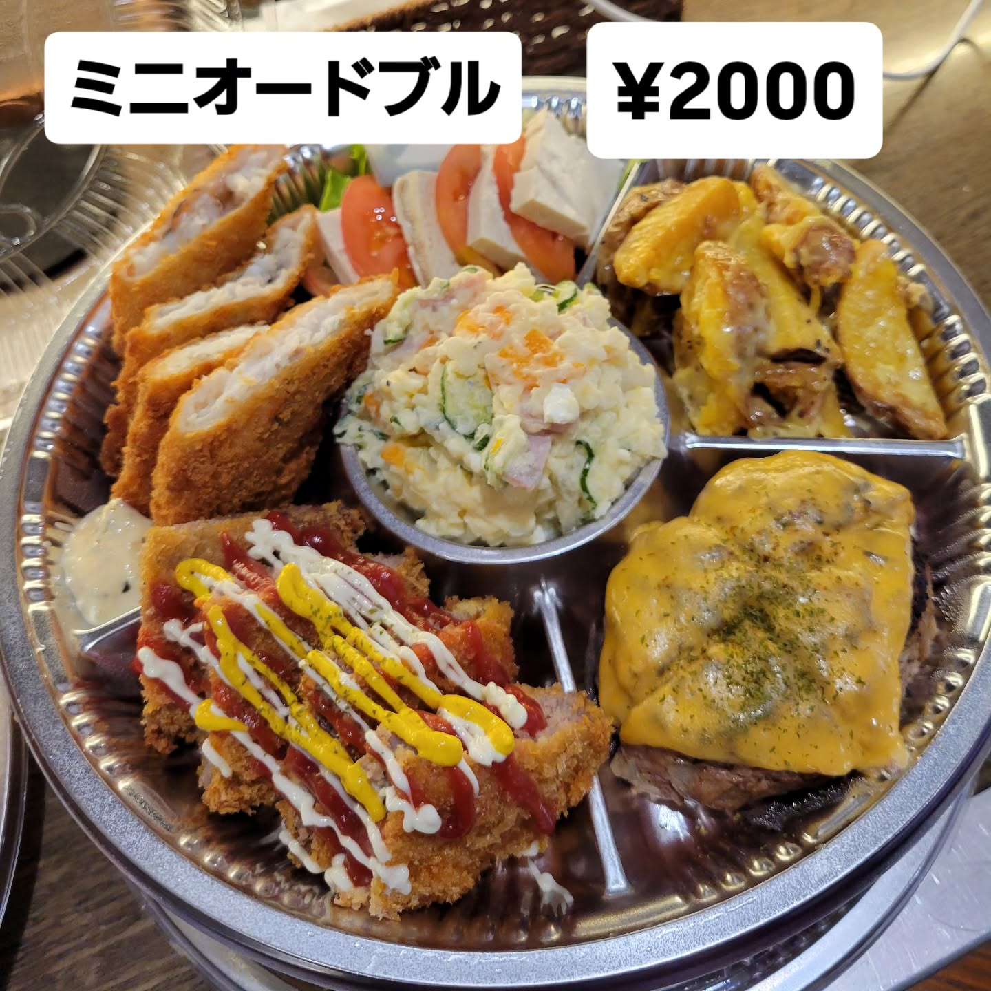 test