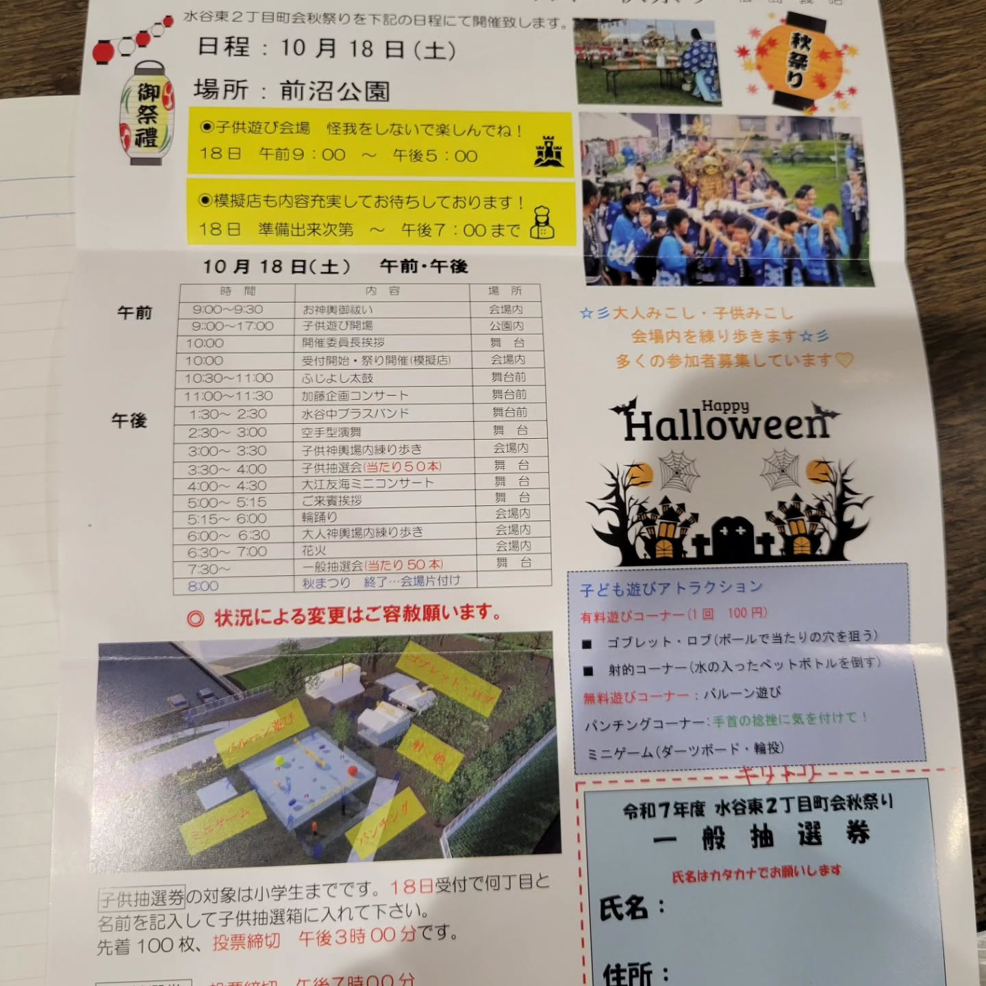 test