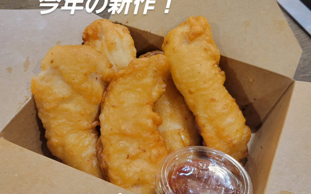 感動レベルのクリスピーチキン出来ました！