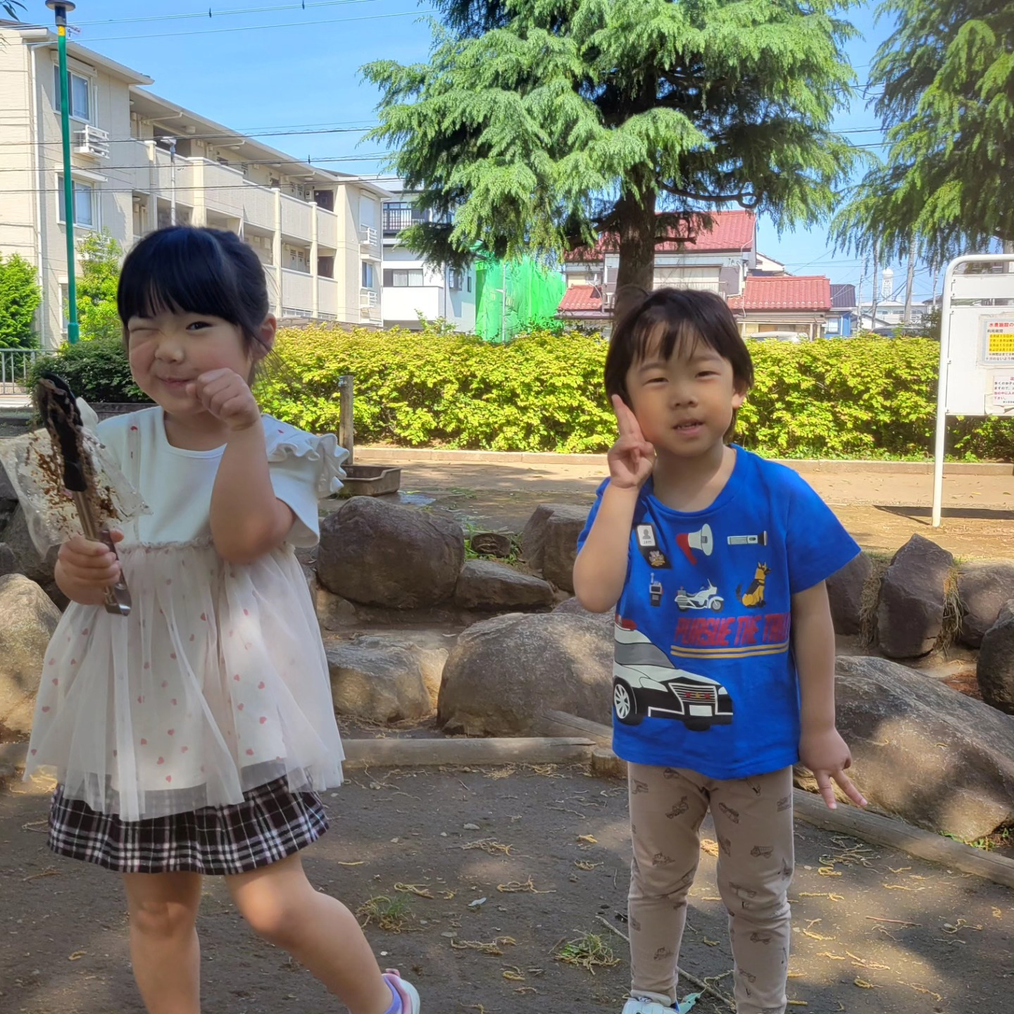 test
