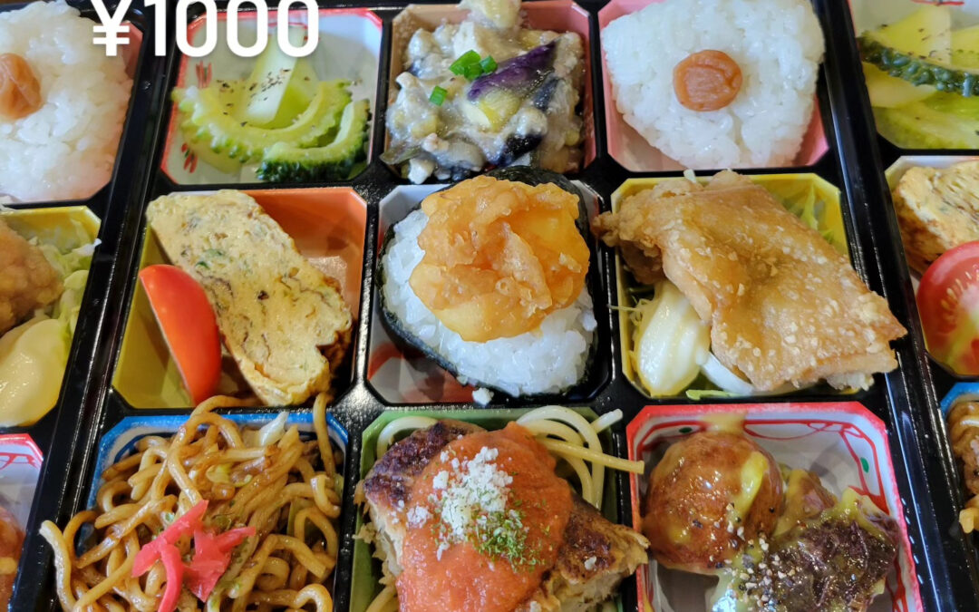 本日ご注文のバラエティーランチBOX