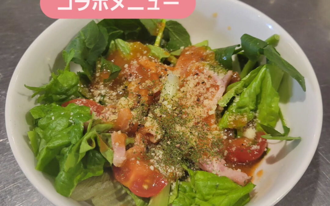 新井トマトファームさん