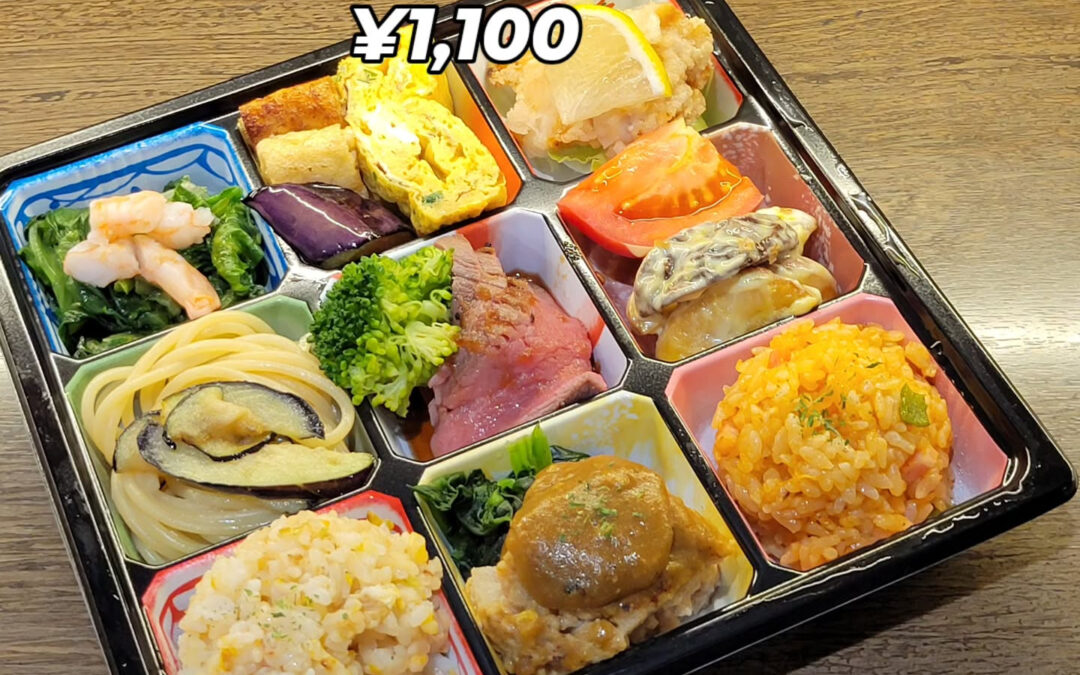 本日ご注文のバラエティーランチBOX