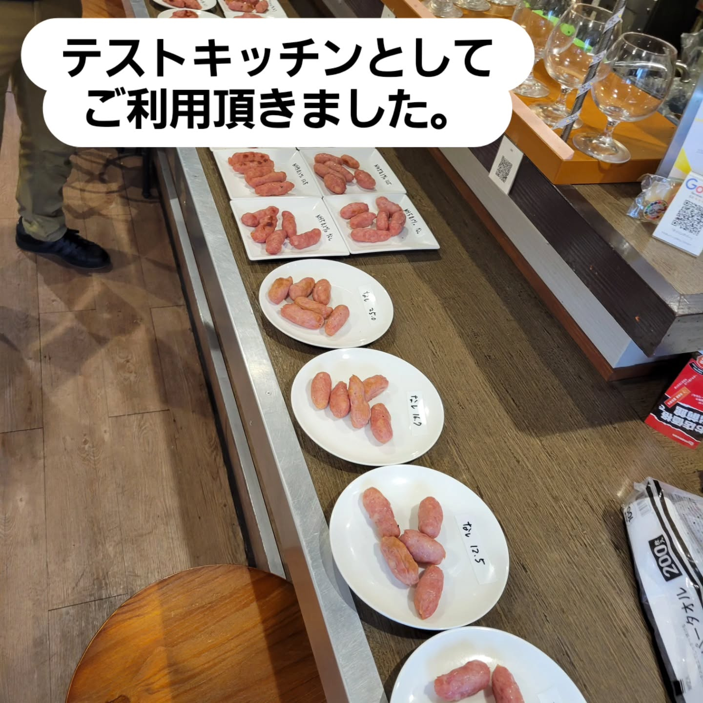 test
