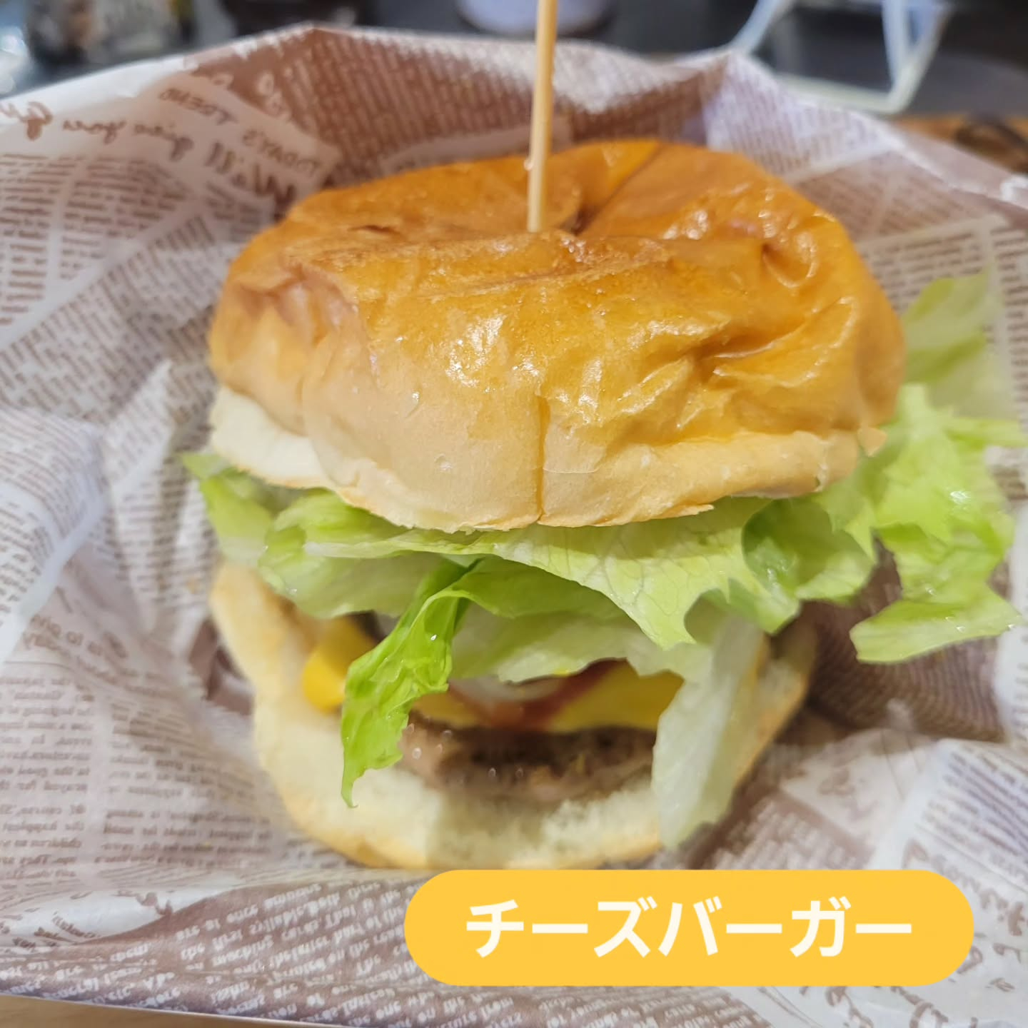 test