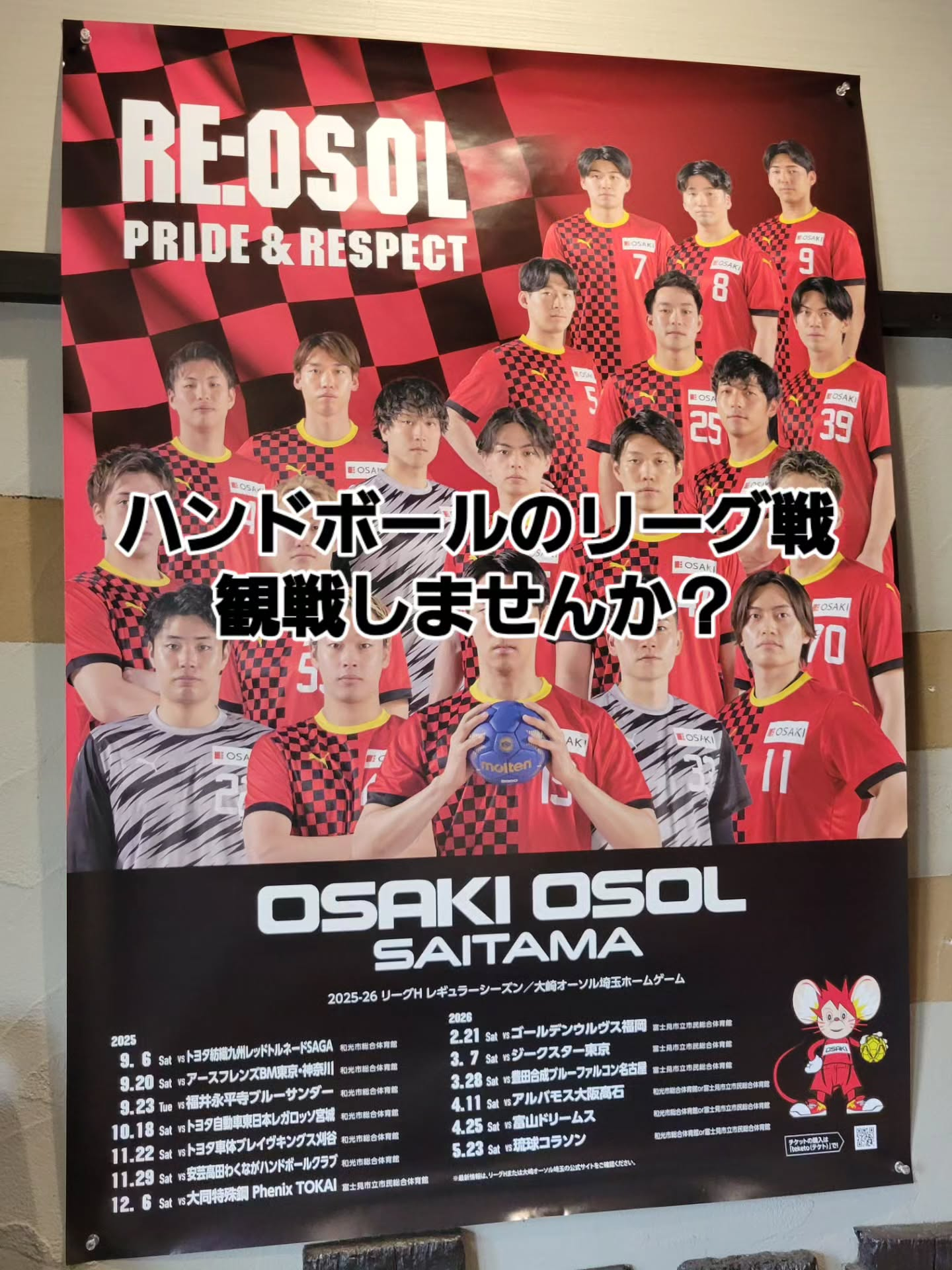 test
