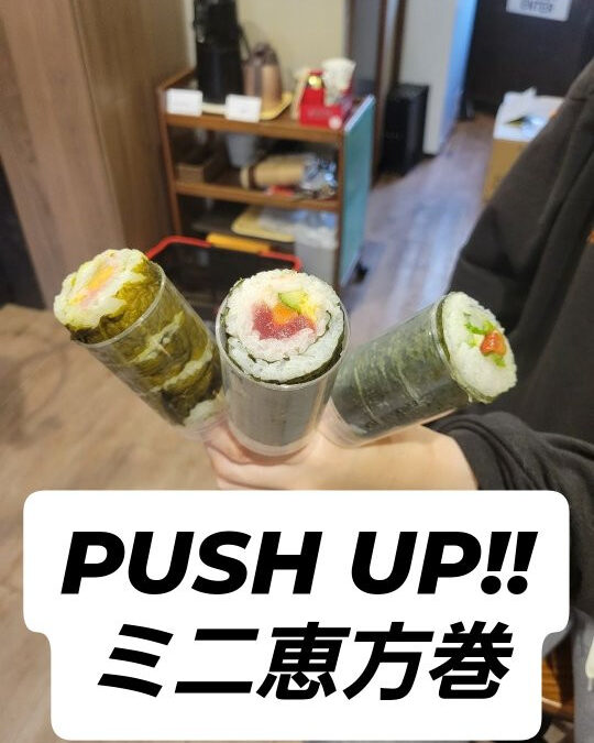 2月3日(火)限定！