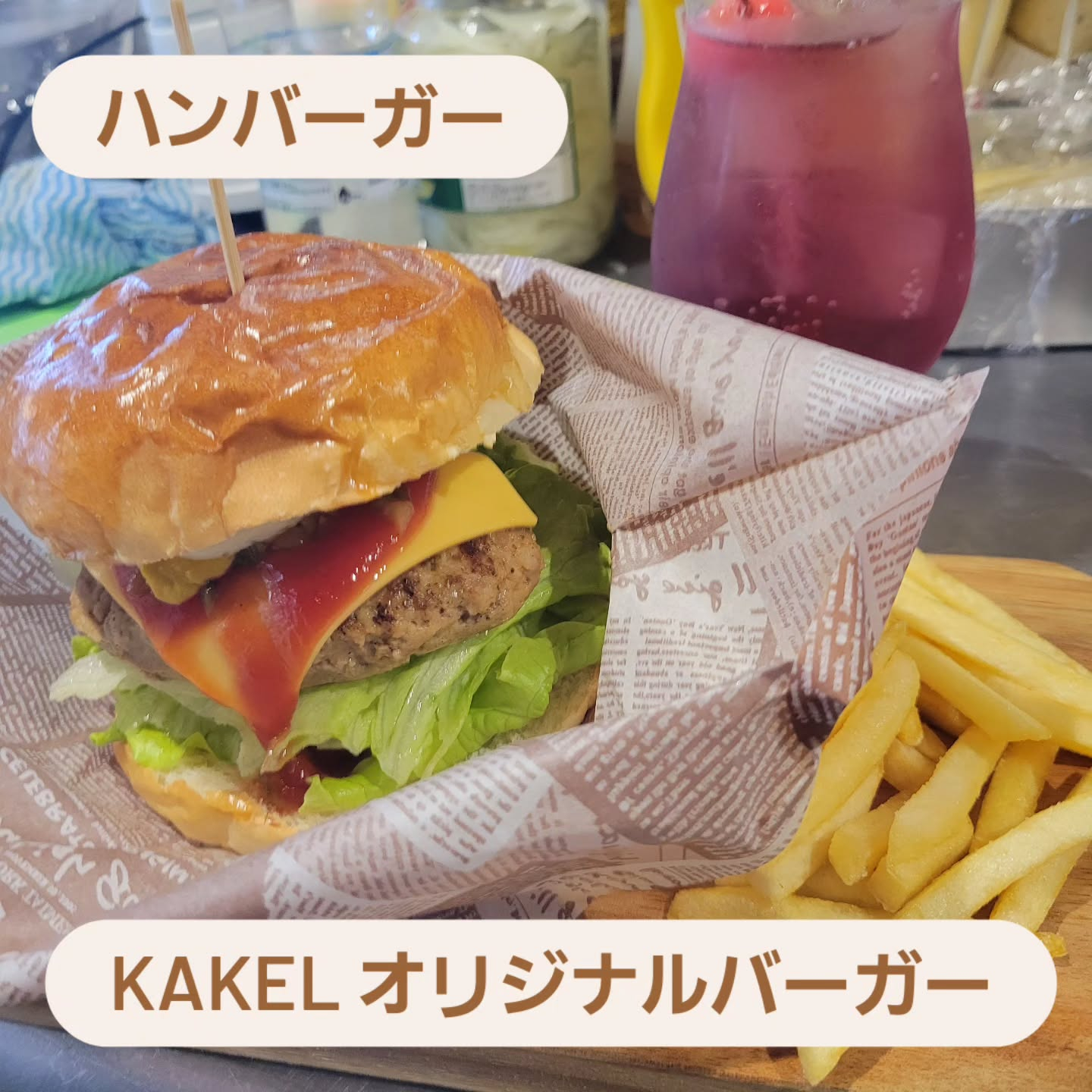 test
