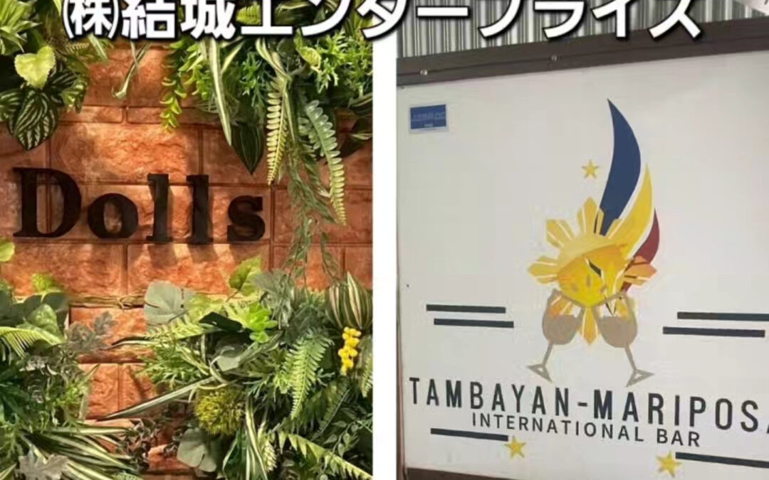 8月23日(土)　16時～20時