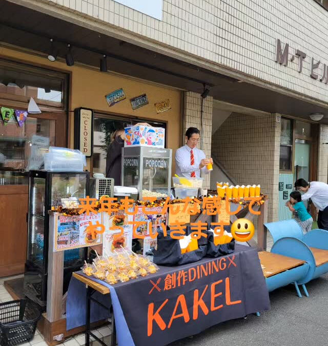 埼玉県富士見市のみずほ台駅から徒歩7分でお越し頂ける創作DI
