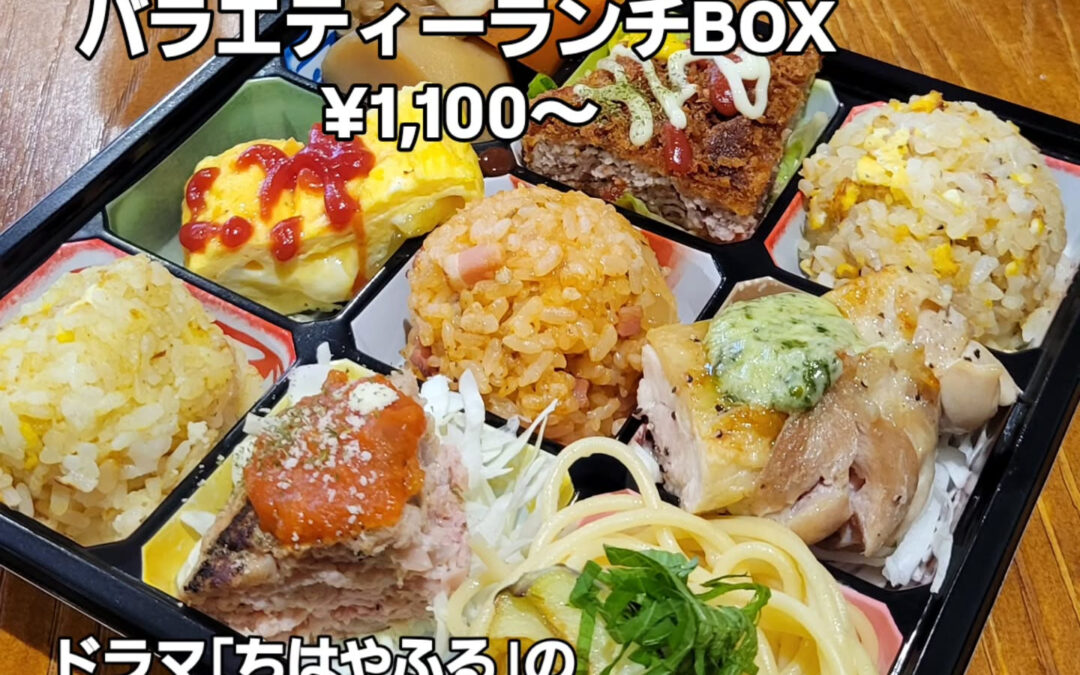 当店のおすすめ弁当