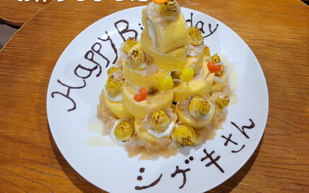 お隣のホルモン焼きやっちゃんさんの
