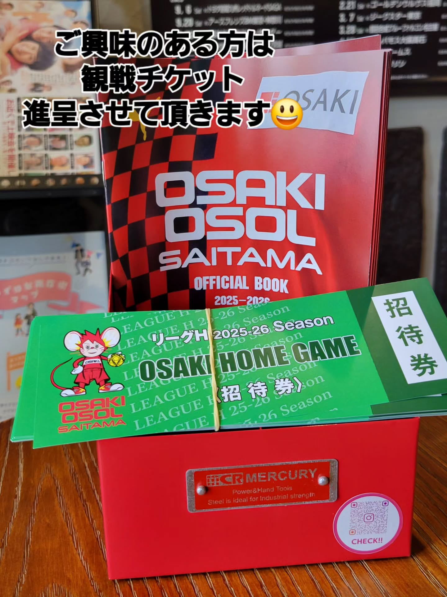 test