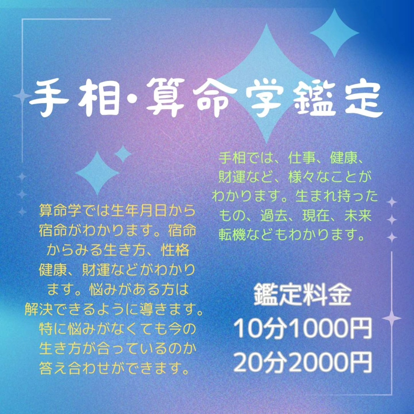 test