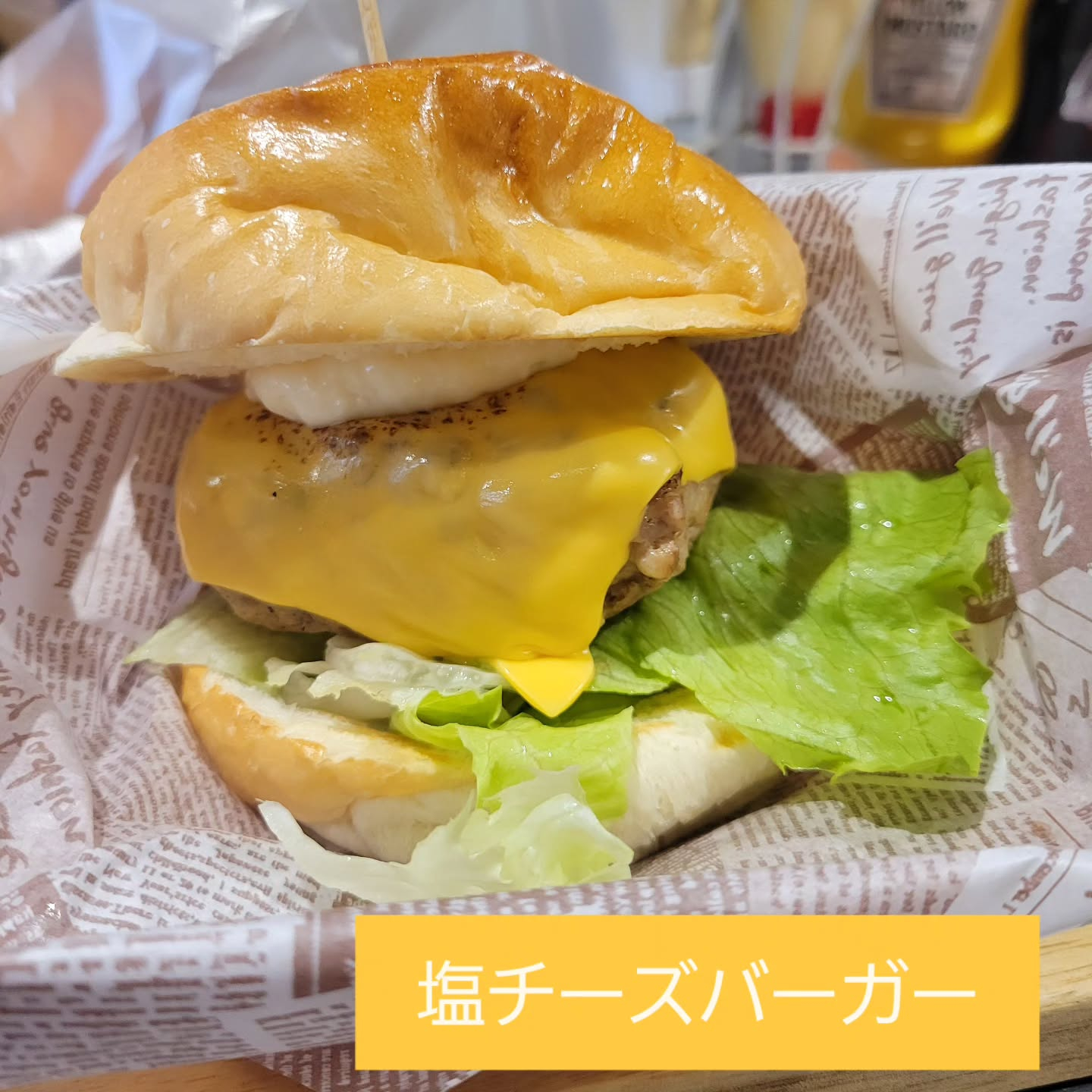 test
