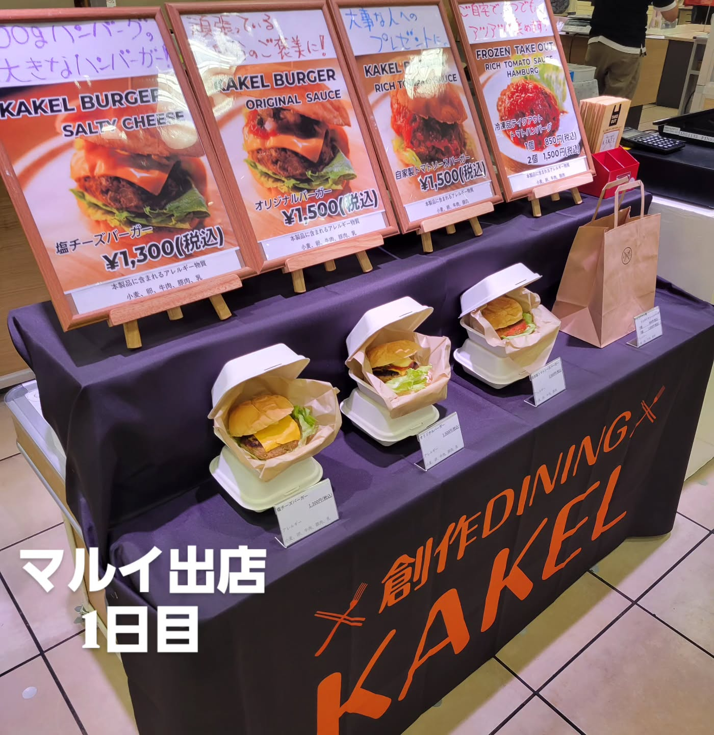 test