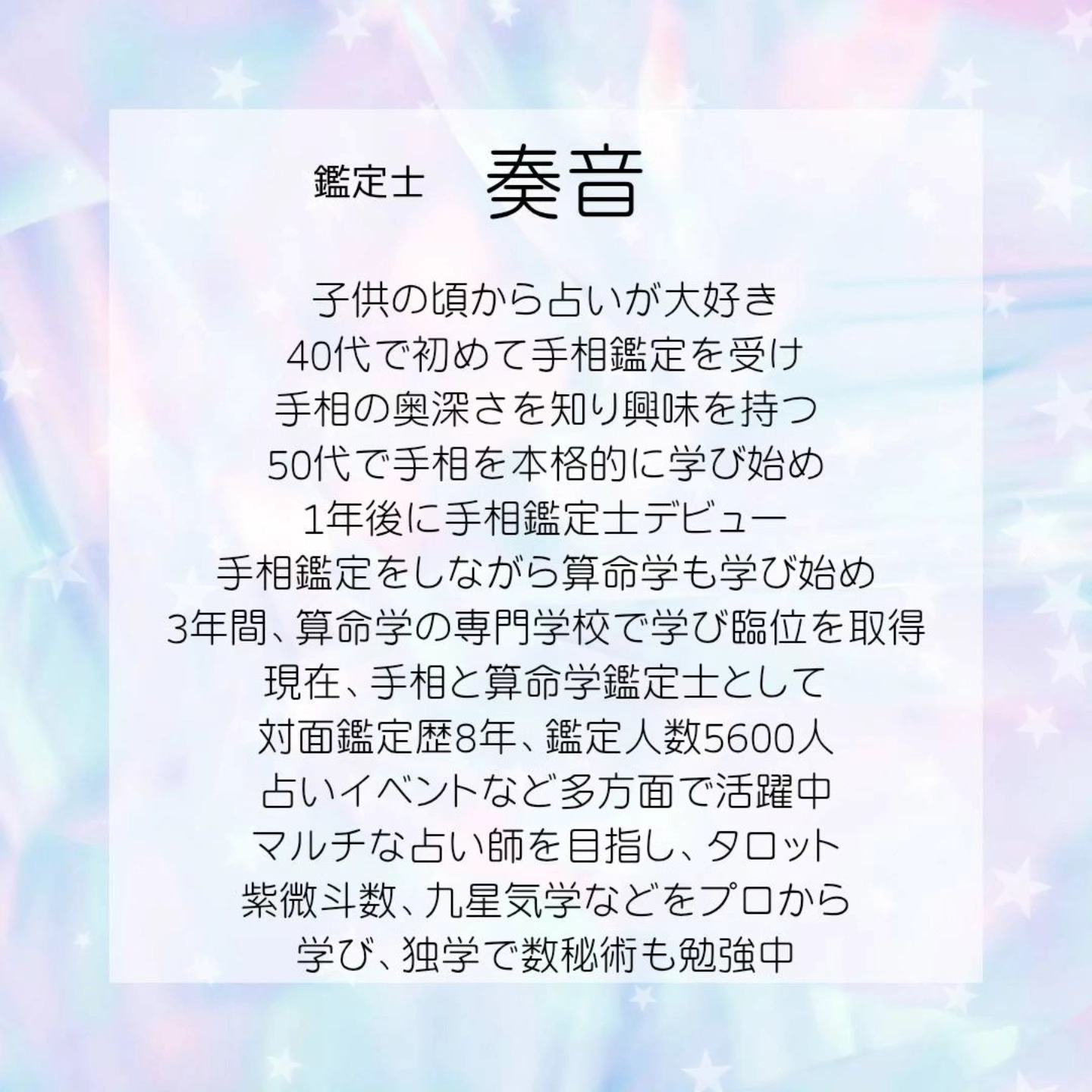 test