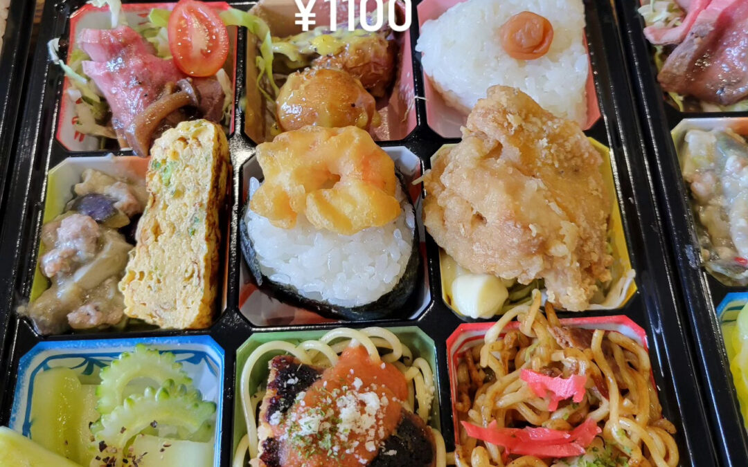 本日ご注文のバラエティーランチBOX