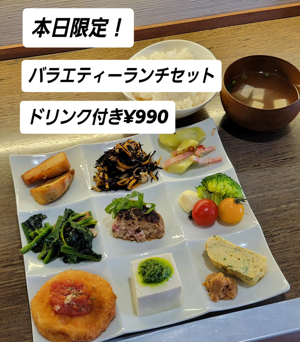 test