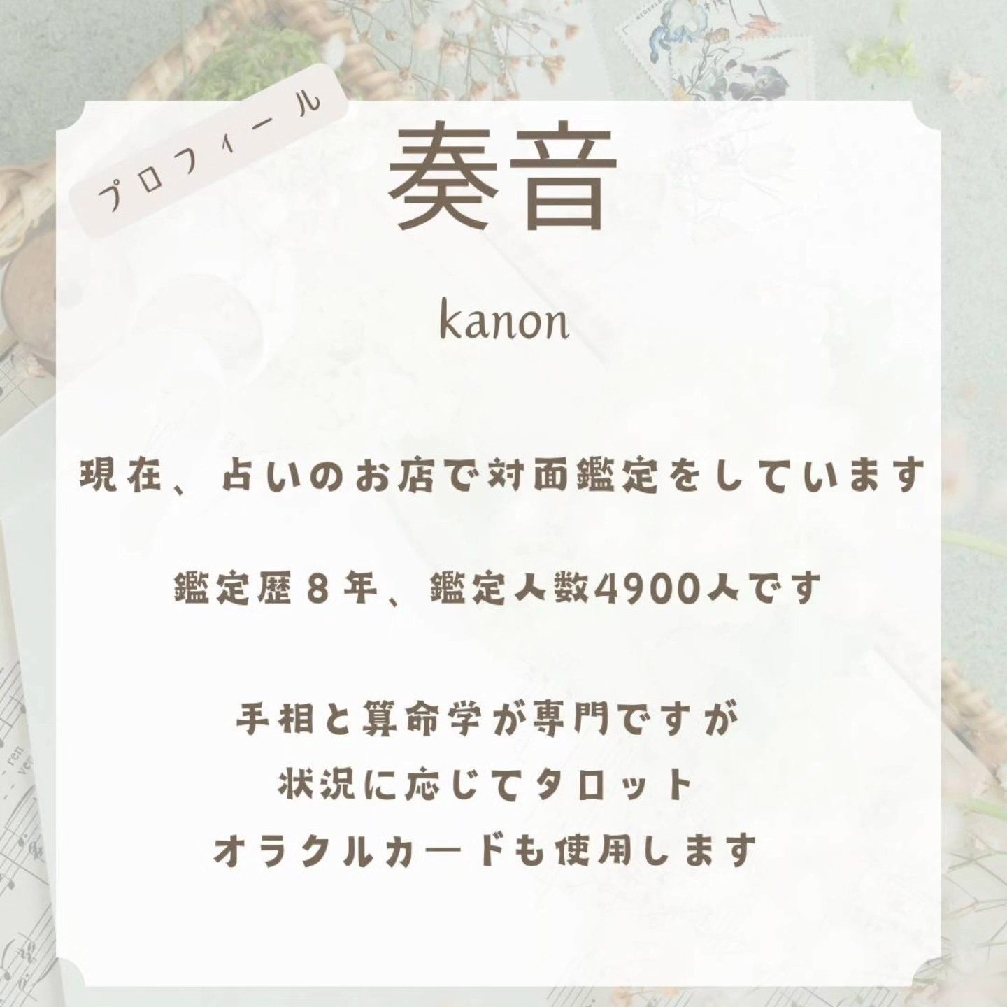 test