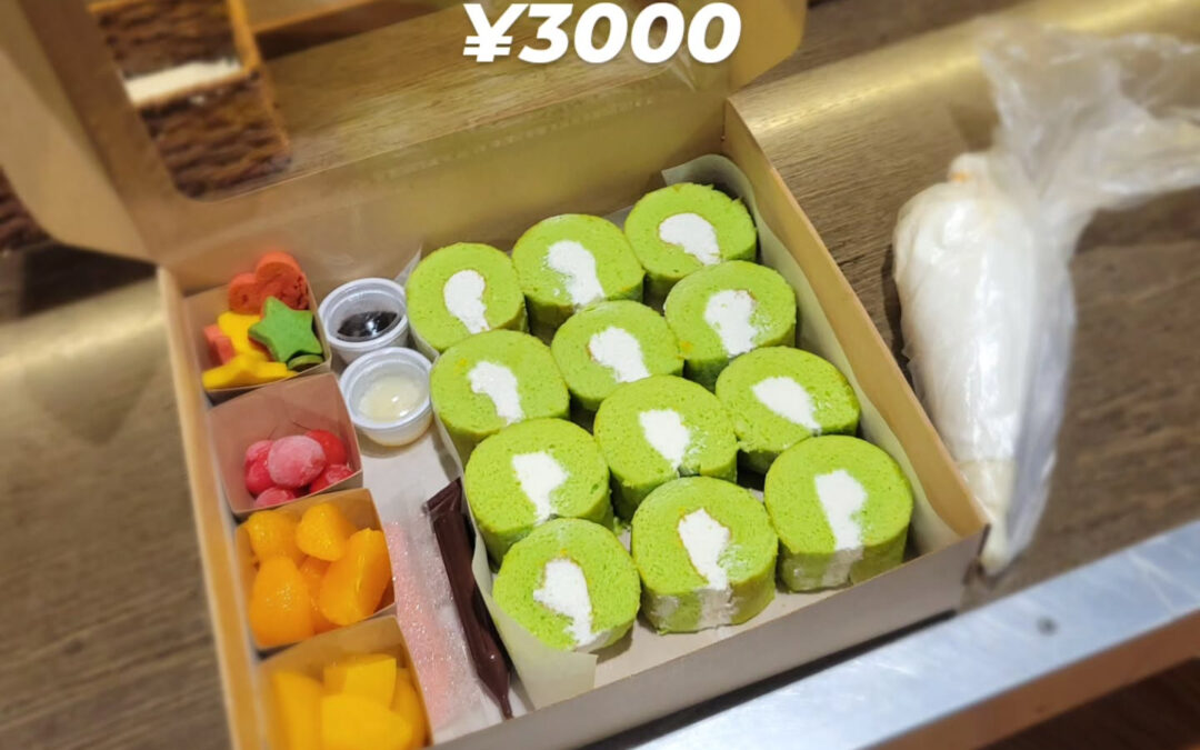 今回、お客様からのご要望で