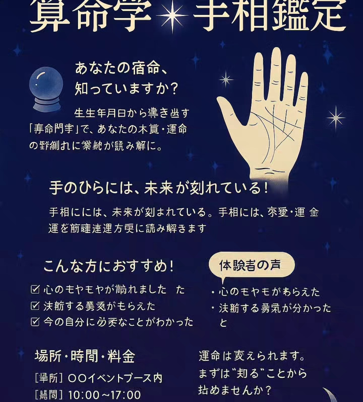 test