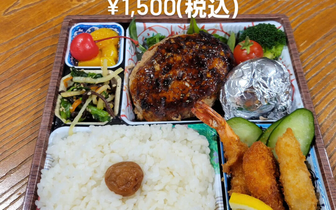 先日、息子のランドセル購入後に