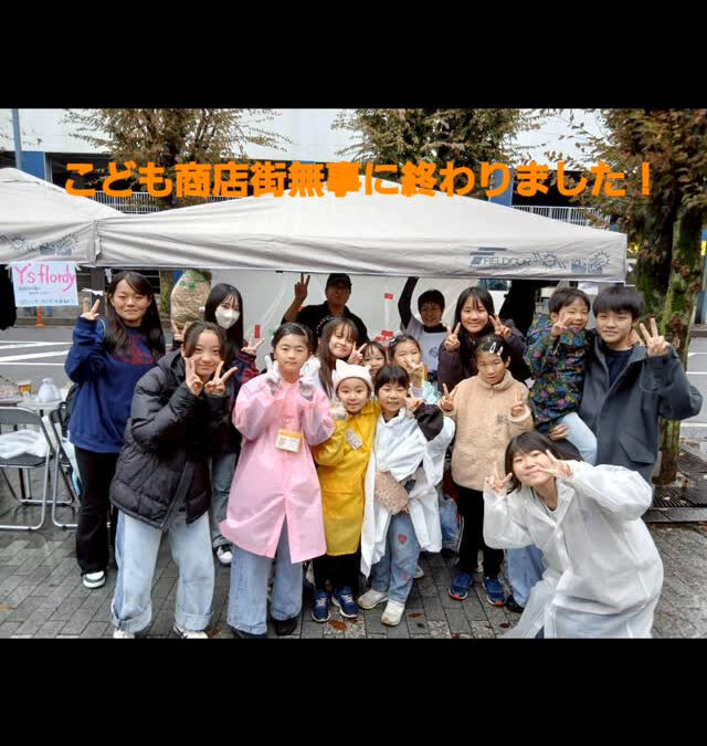 10月26日(日)　ふじみ野駅西口前にて