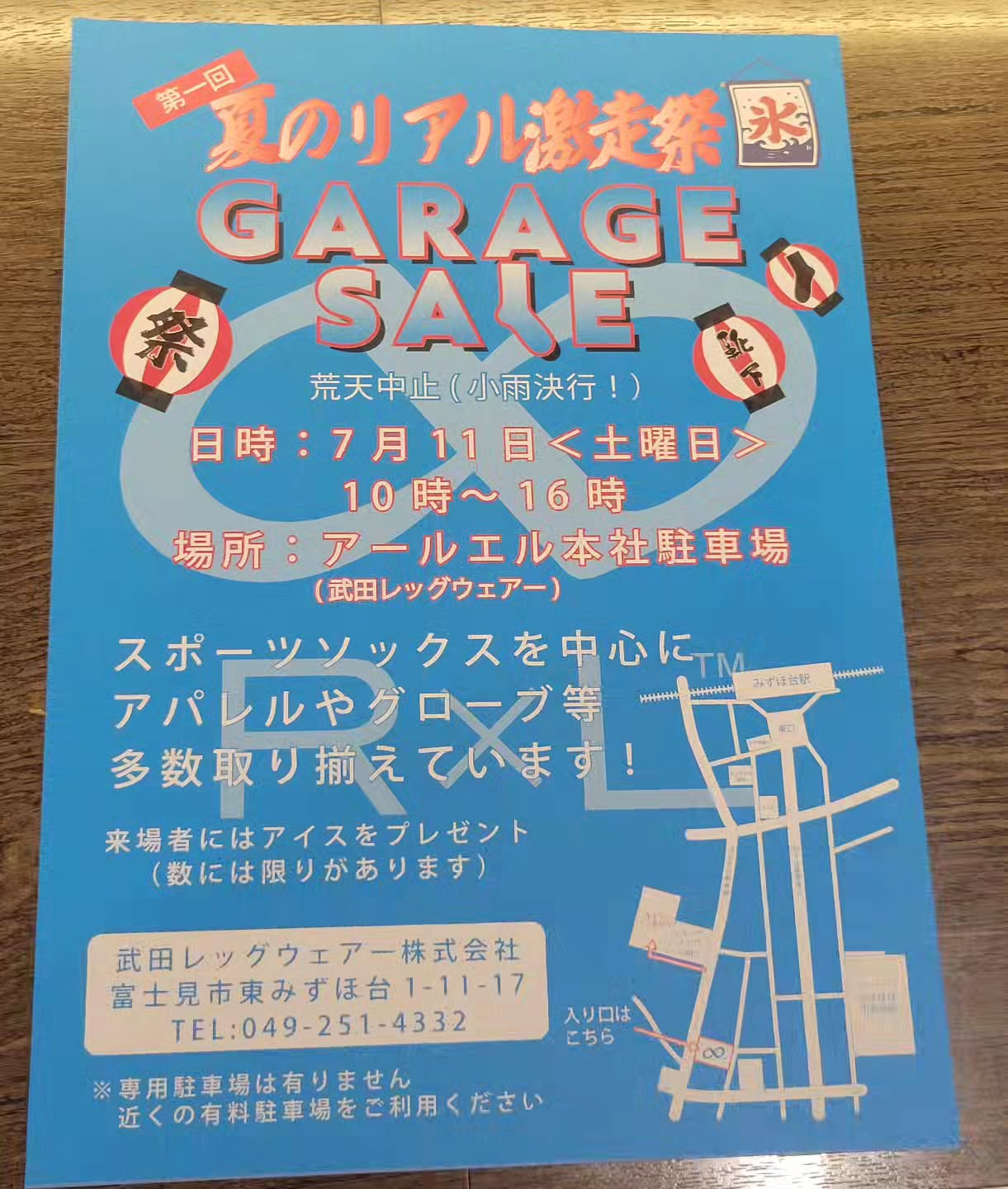 test
