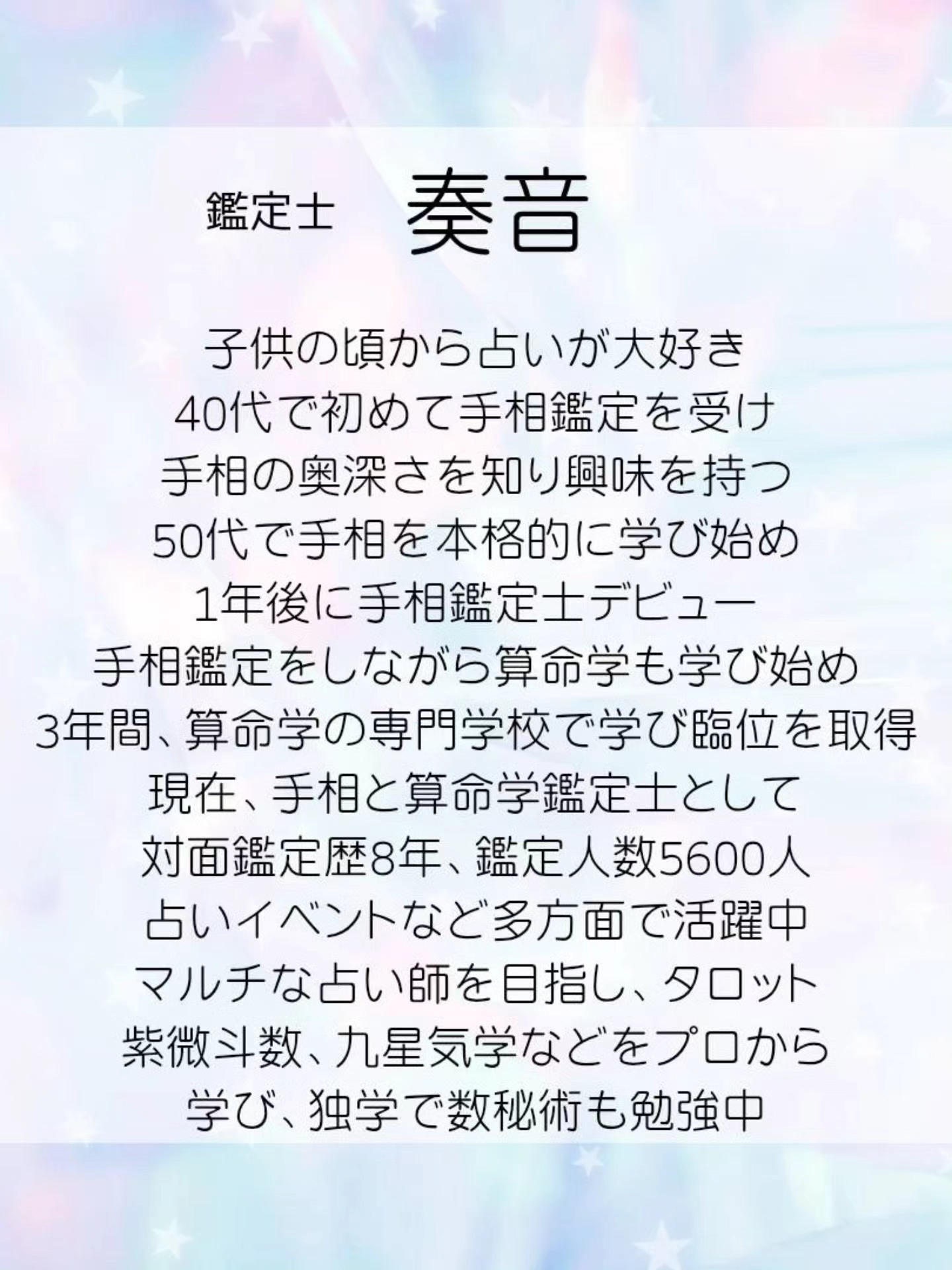 test