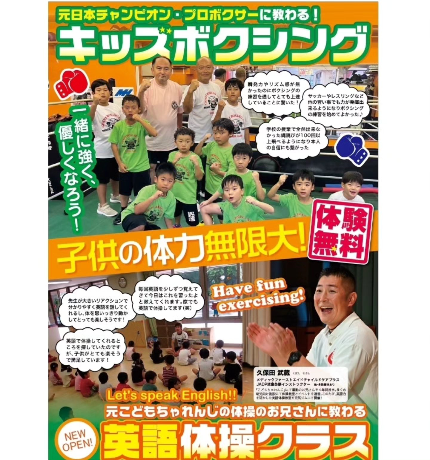 test