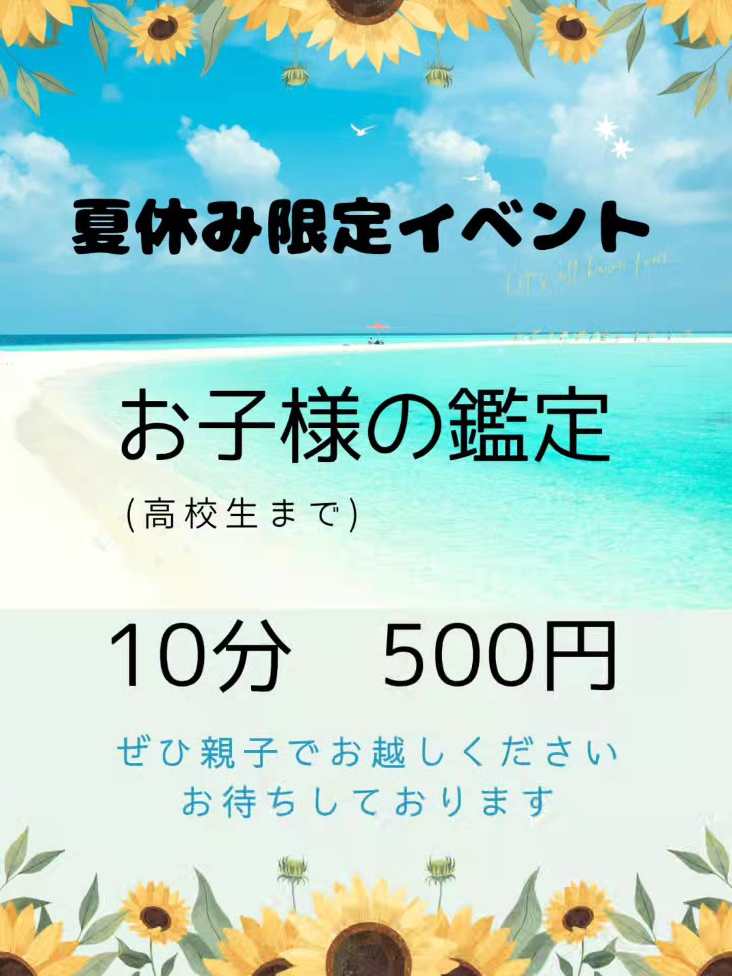 test