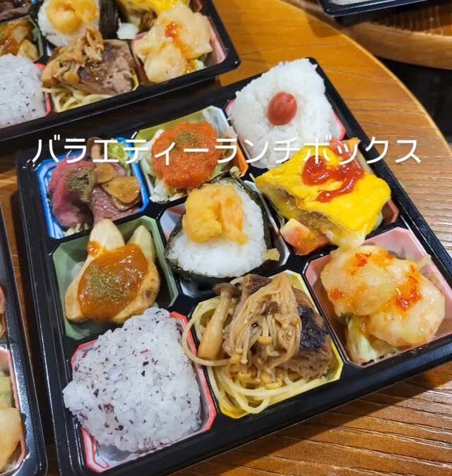 本日ご注文の