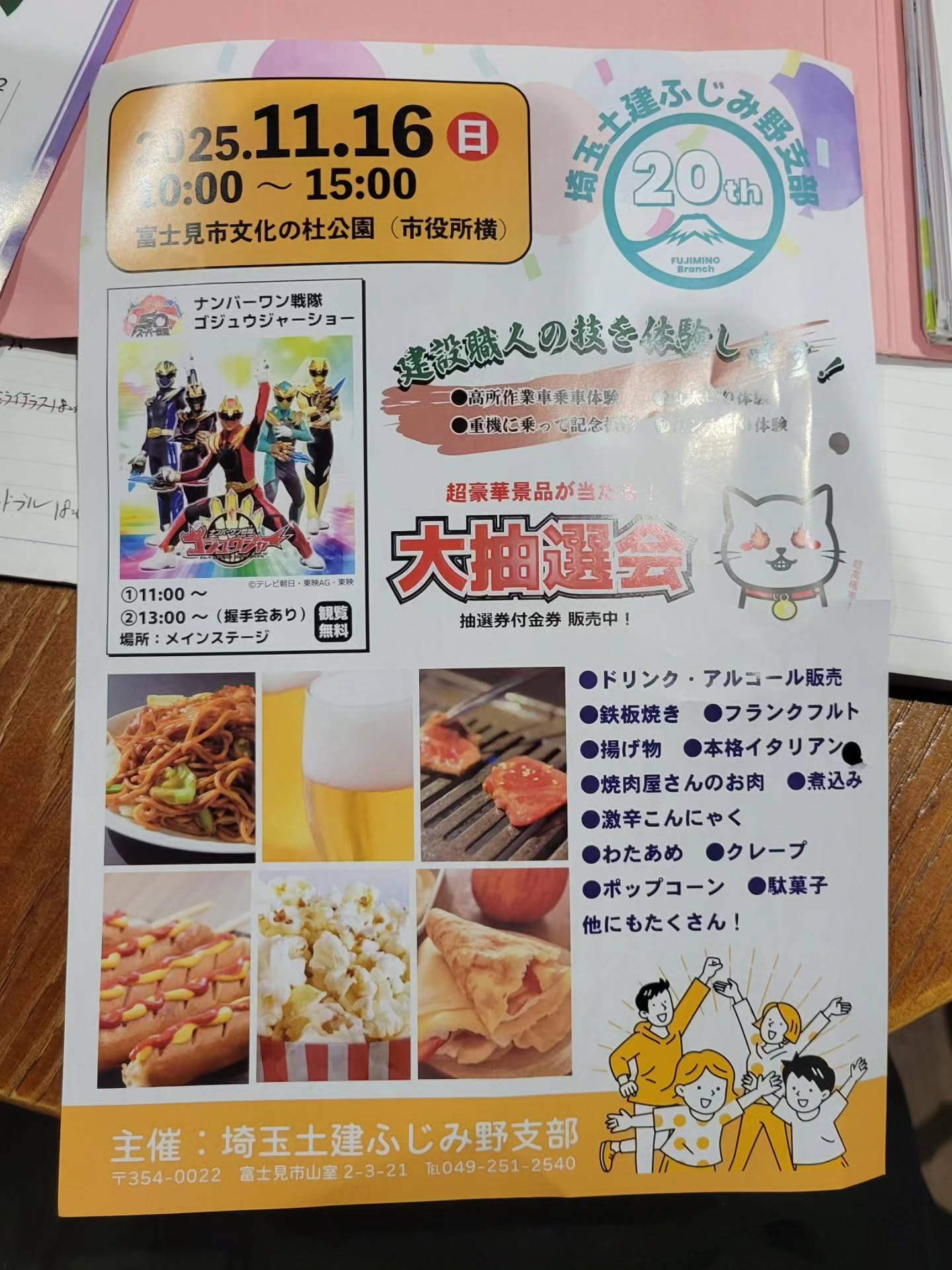 test