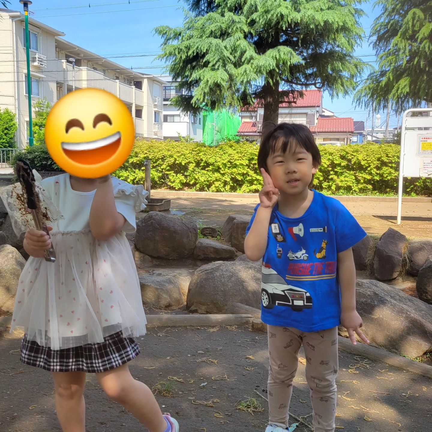 test