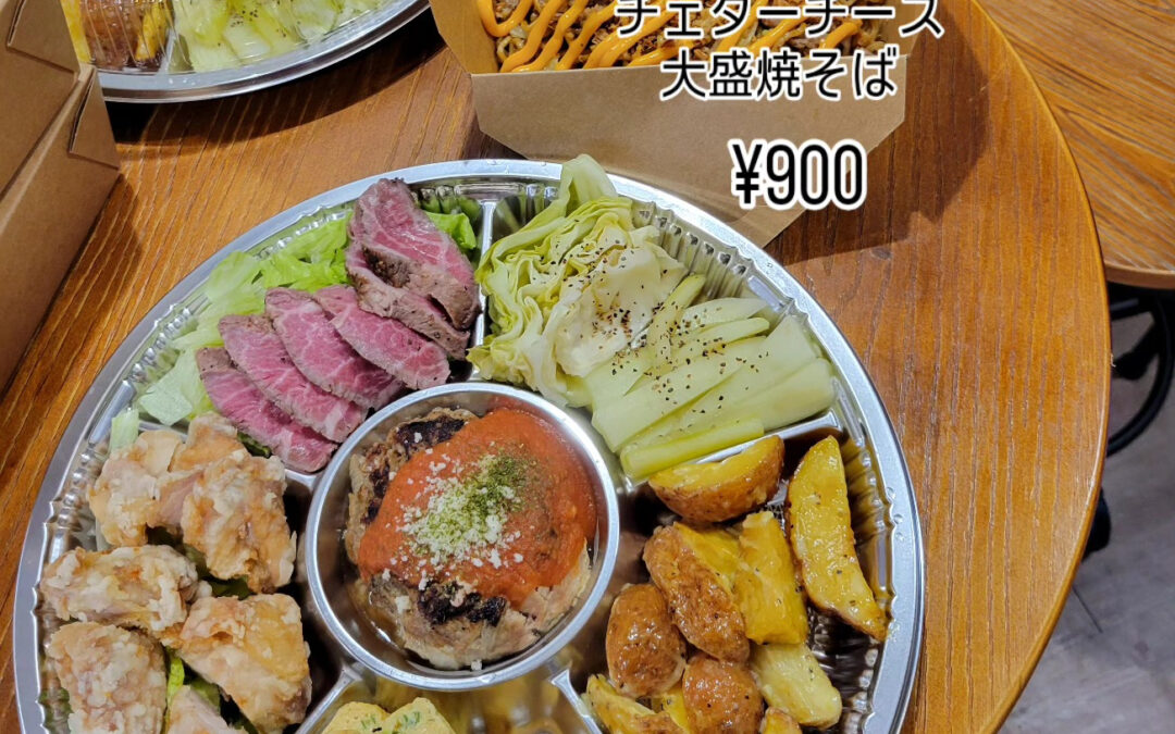 本日ご注文のオードブル