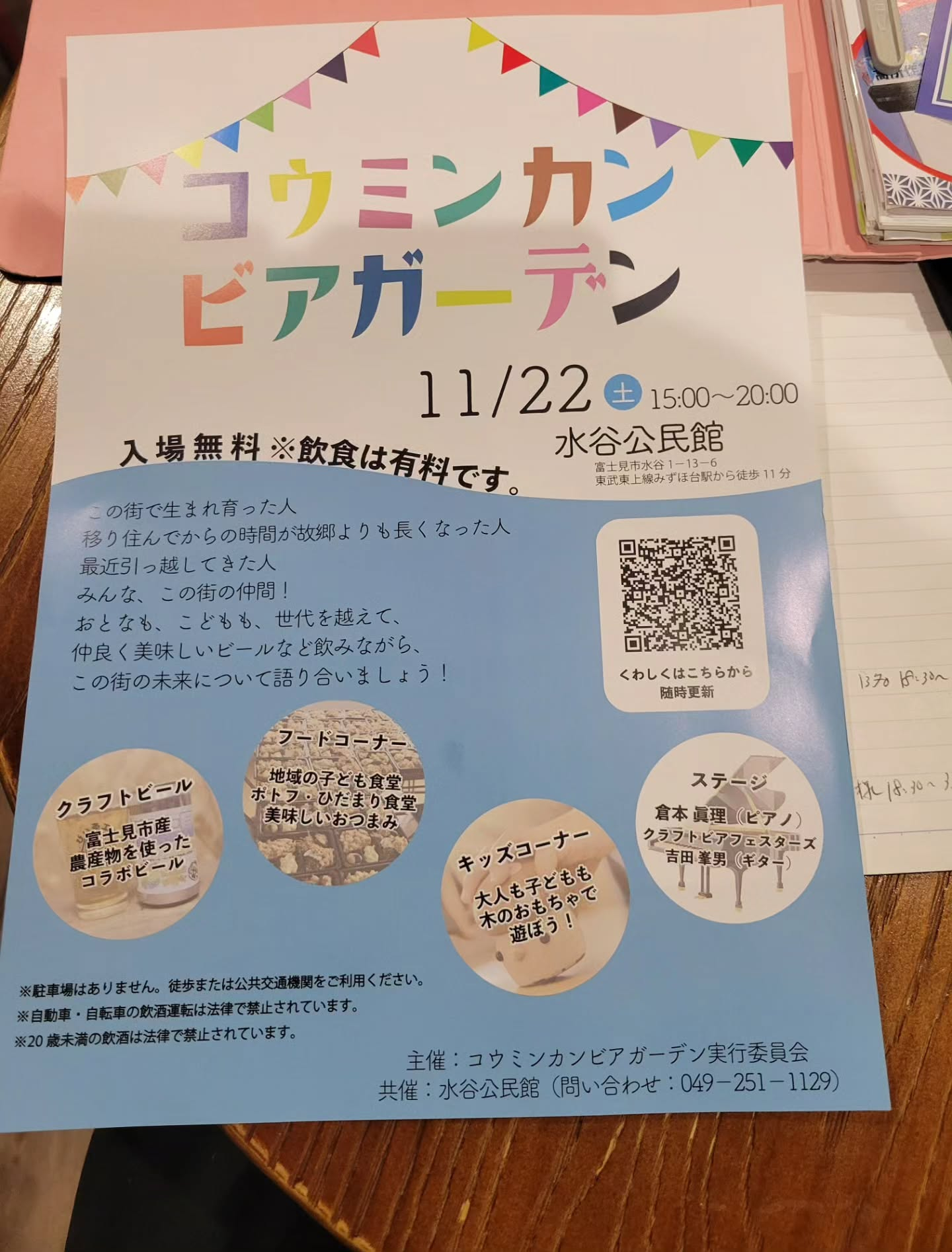 test