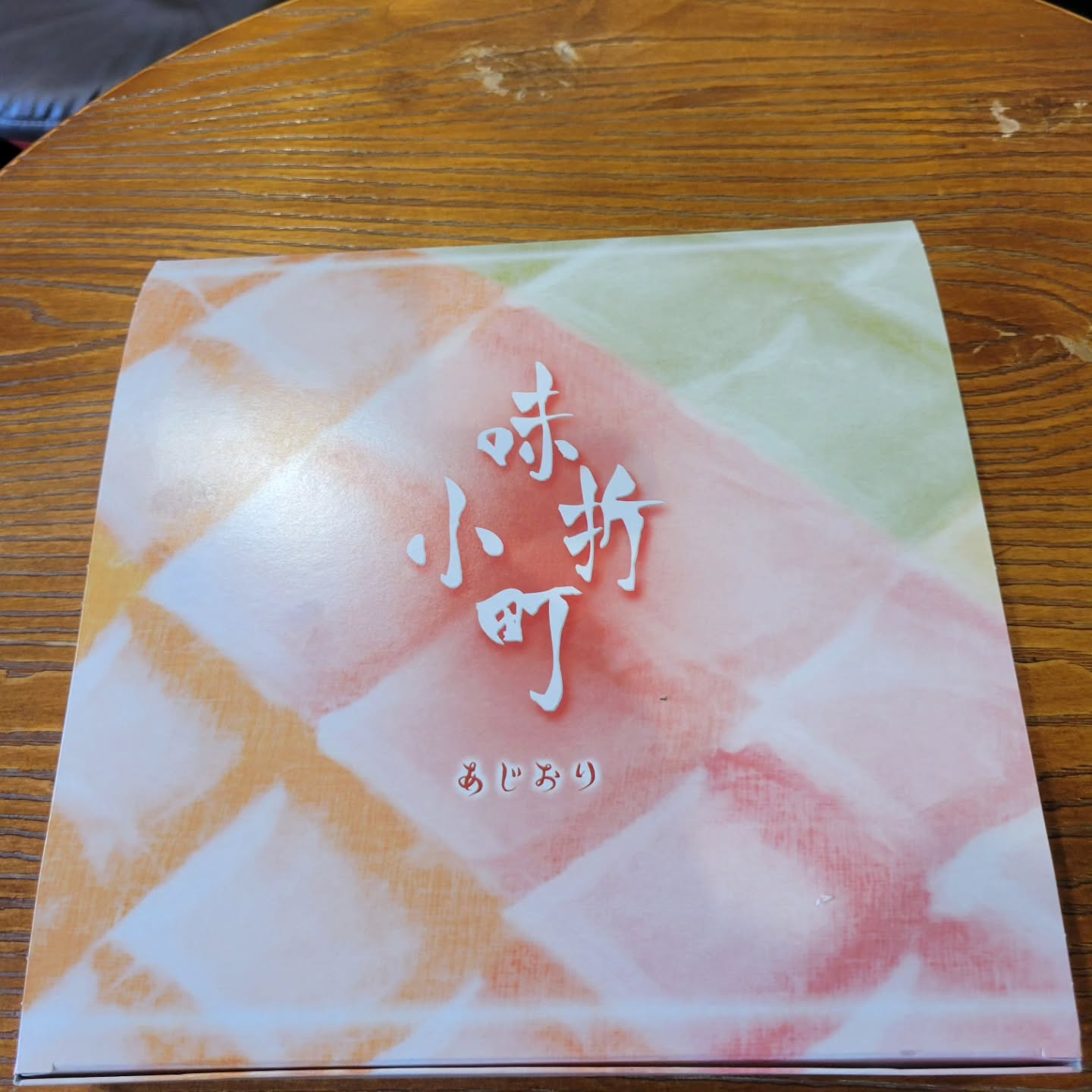test