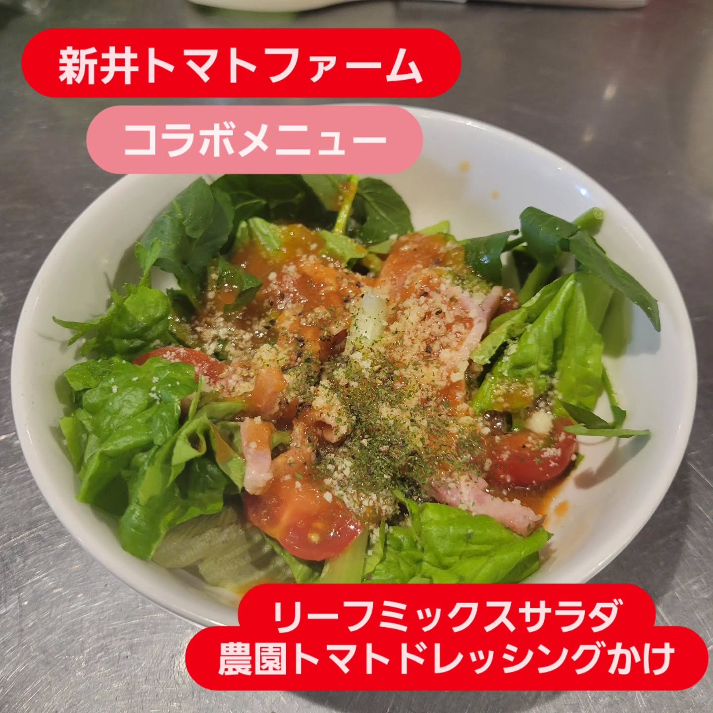 test