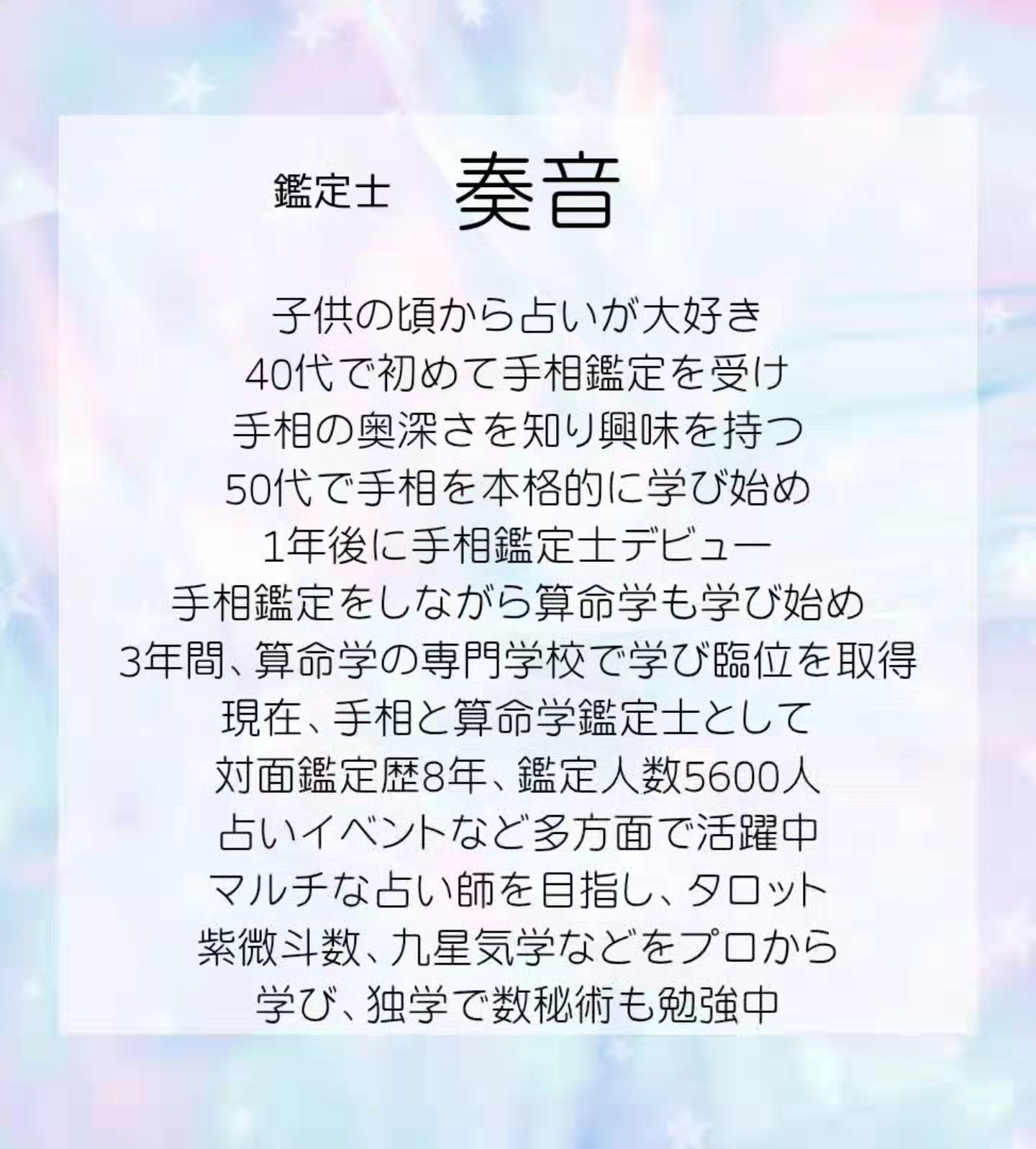 test