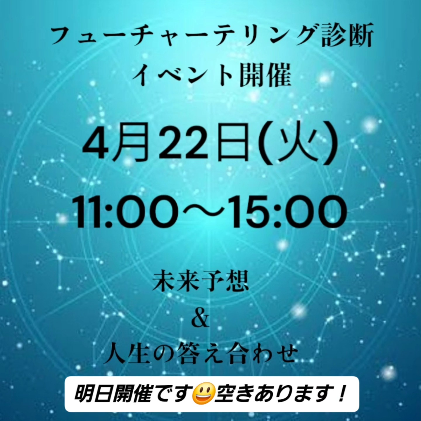 test
