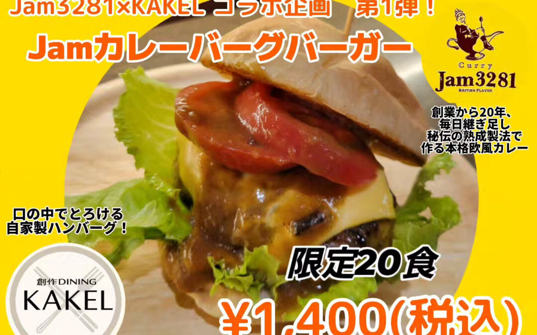 こんにちは！