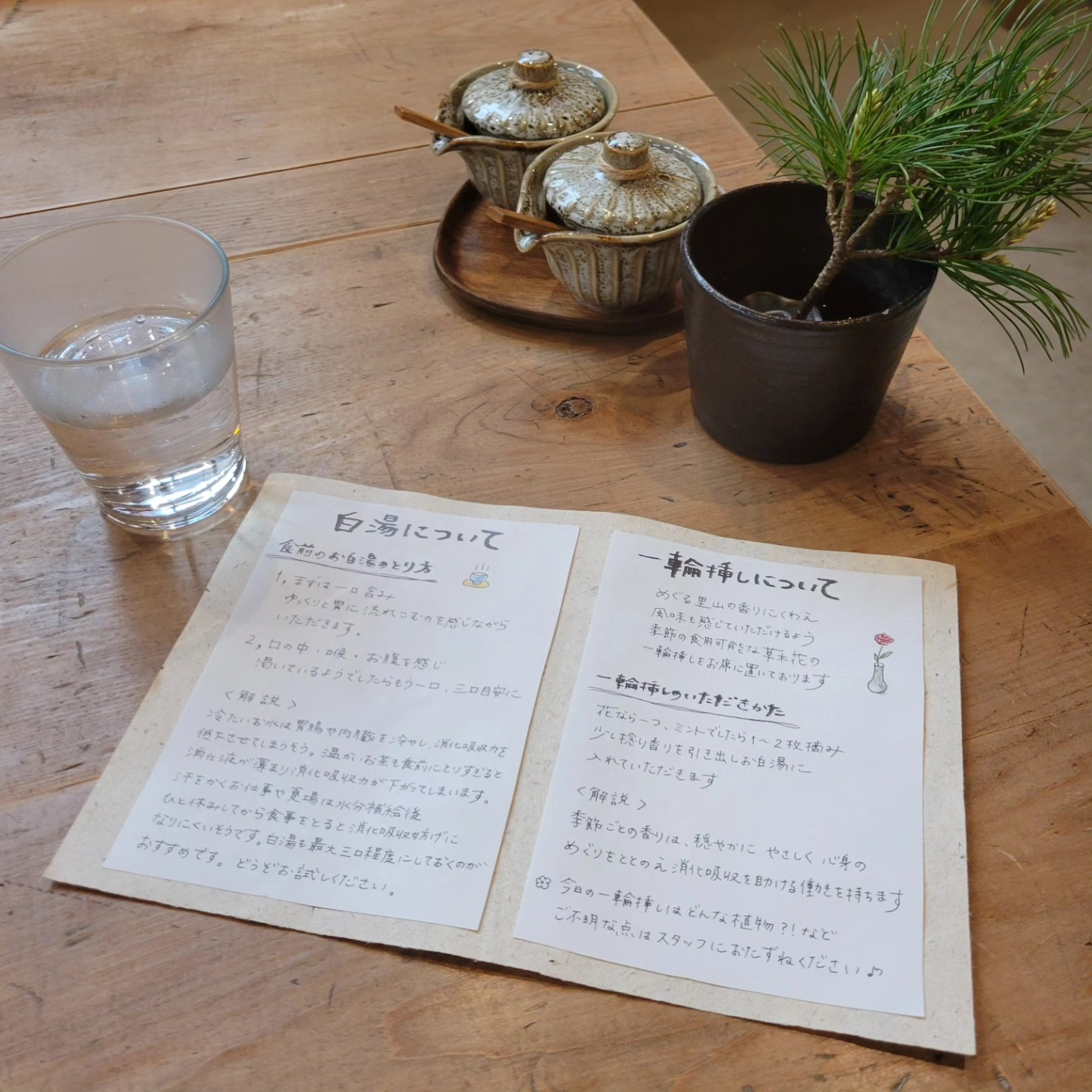 test