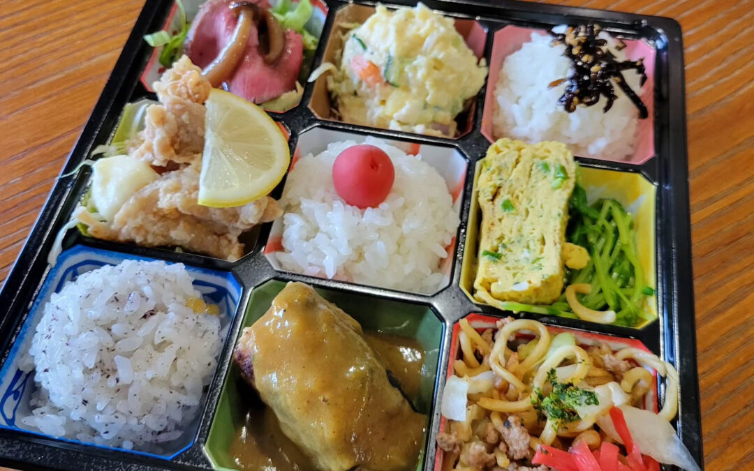 本日ご注文の