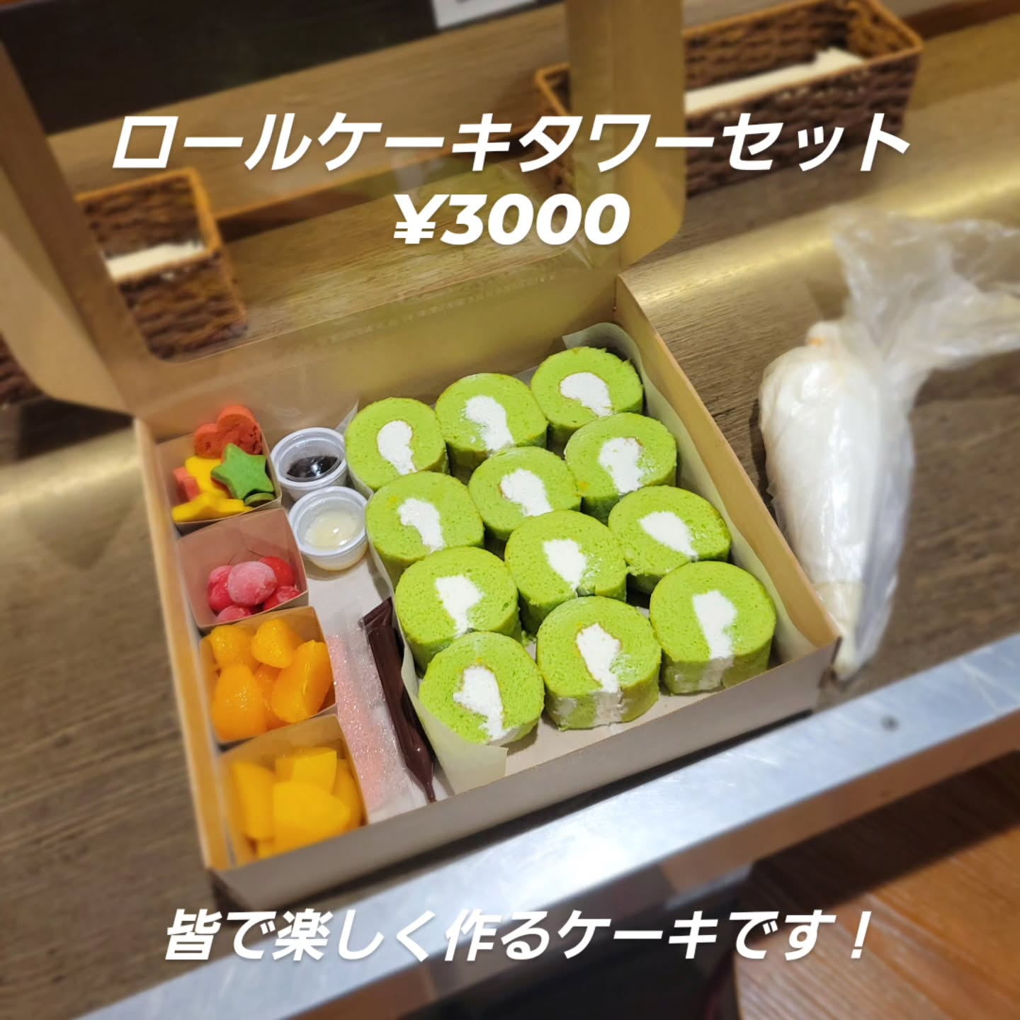 test