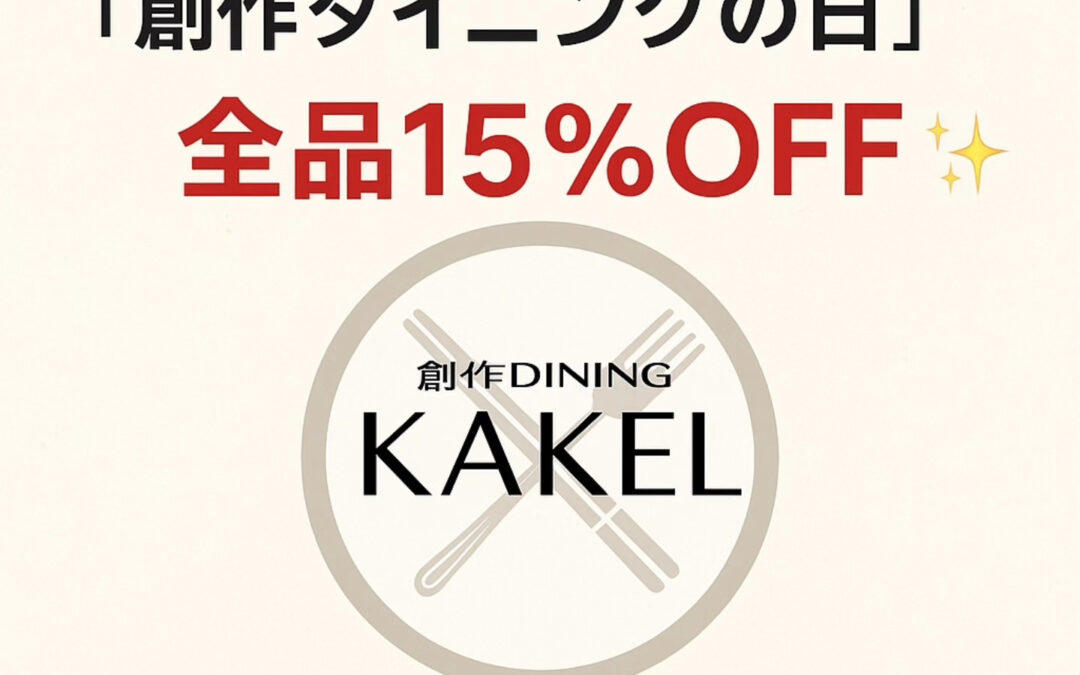 おはようございます！